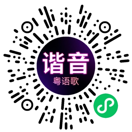 微信小程序专属太阳花码