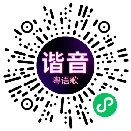 微信小程序专属太阳花码