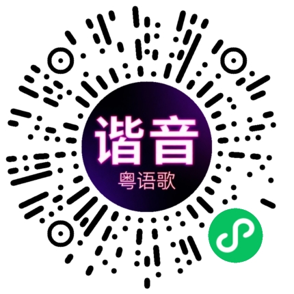 微信小程序专属太阳花码
