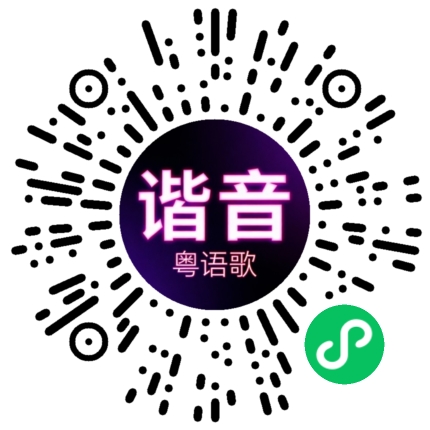 微信小程序专属太阳花码