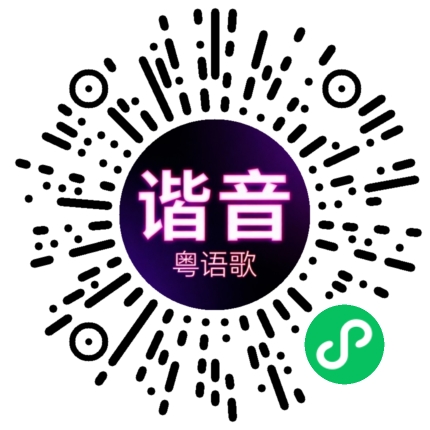 微信小程序专属太阳花码