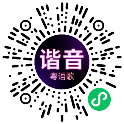 微信小程序专属太阳花码