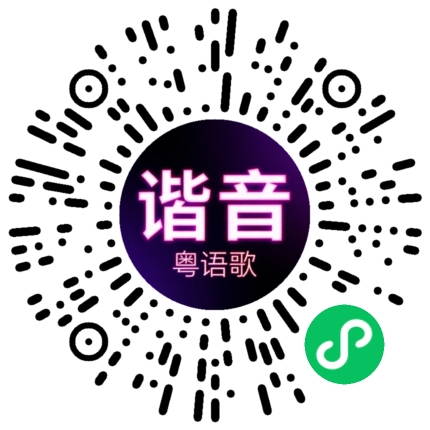 微信小程序专属太阳花码