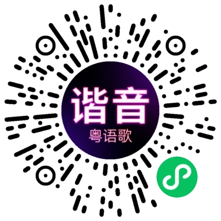 微信小程序专属太阳花码