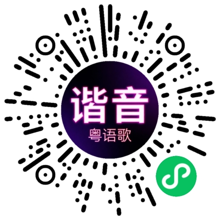 微信小程序专属太阳花码