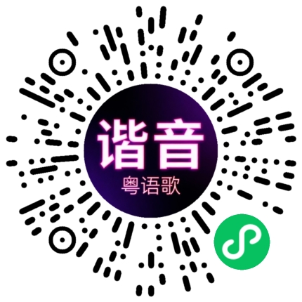 微信小程序专属太阳花码