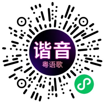 微信小程序专属太阳花码