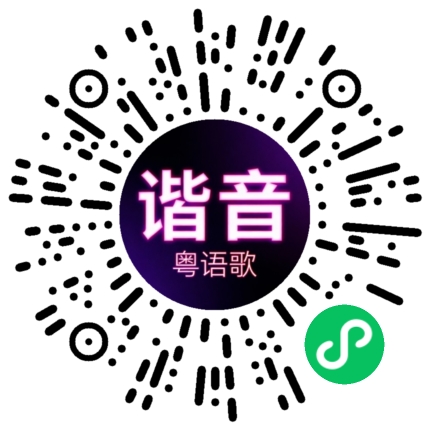 微信小程序专属太阳花码