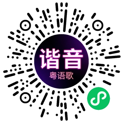 微信小程序专属太阳花码