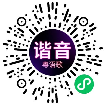 微信小程序专属太阳花码