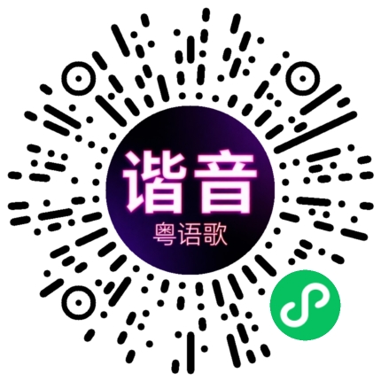 微信小程序专属太阳花码