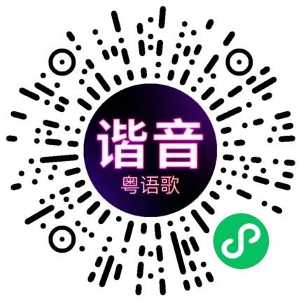微信小程序专属太阳花码