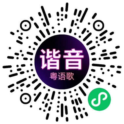 微信小程序专属太阳花码