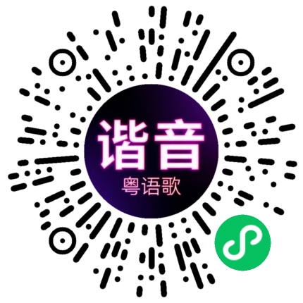 微信小程序专属太阳花码