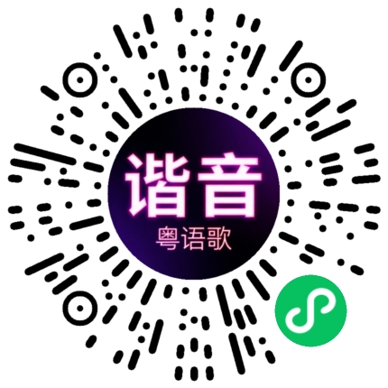 微信小程序专属太阳花码