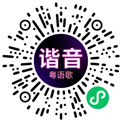 微信小程序专属太阳花码