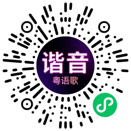 微信小程序专属太阳花码