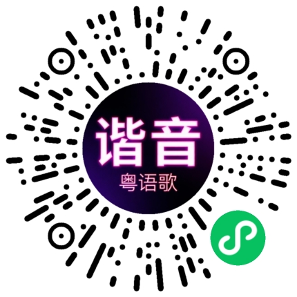 微信小程序专属太阳花码