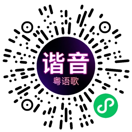 微信小程序专属太阳花码