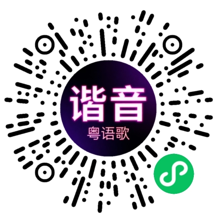 微信小程序专属太阳花码