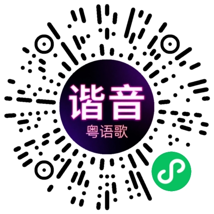 微信小程序专属太阳花码