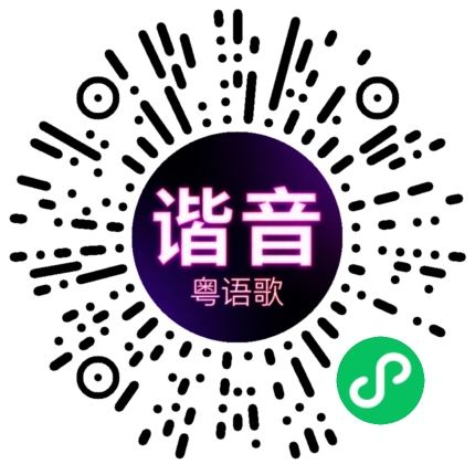 微信小程序专属太阳花码