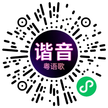 微信小程序专属太阳花码