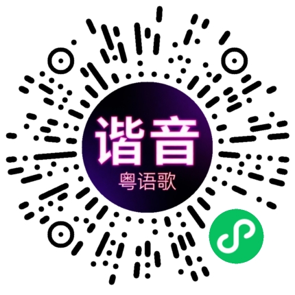 微信小程序专属太阳花码