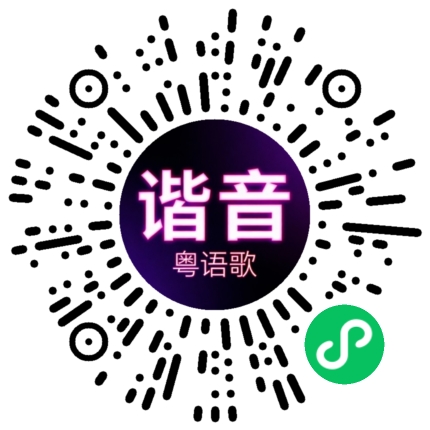 微信小程序专属太阳花码