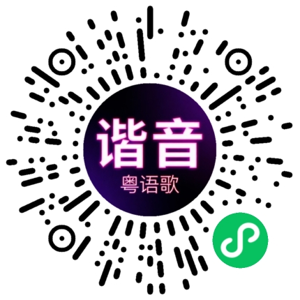 微信小程序专属太阳花码