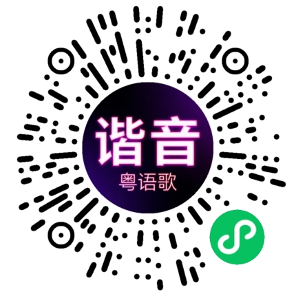 微信小程序专属太阳花码