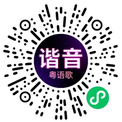 微信小程序专属太阳花码