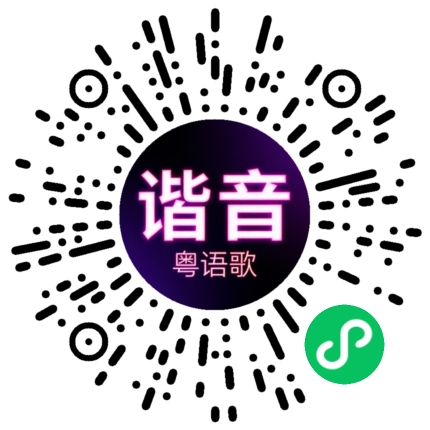 微信小程序专属太阳花码