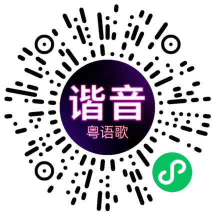 微信小程序专属太阳花码
