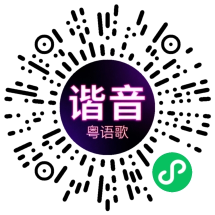 微信小程序专属太阳花码