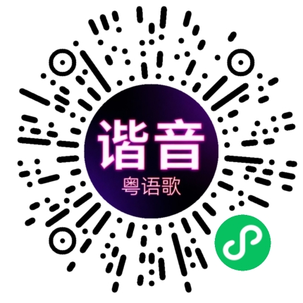 微信小程序专属太阳花码