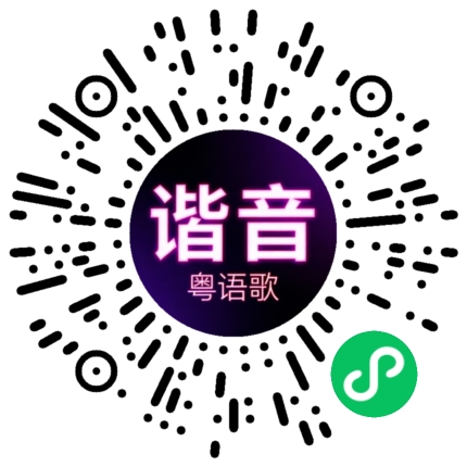 微信小程序专属太阳花码