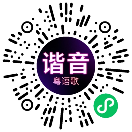 微信小程序专属太阳花码