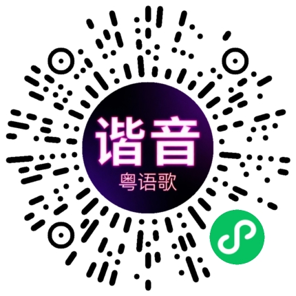 微信小程序专属太阳花码