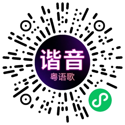 微信小程序专属太阳花码