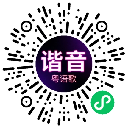 微信小程序专属太阳花码