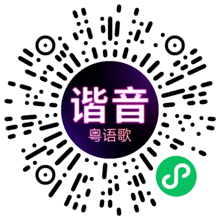 微信小程序专属太阳花码