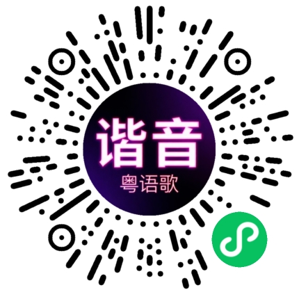 微信小程序专属太阳花码