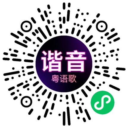 微信小程序专属太阳花码