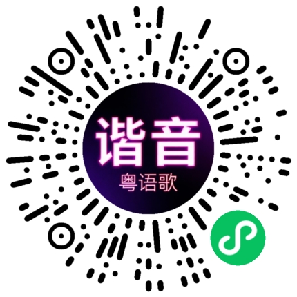 微信小程序专属太阳花码