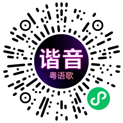 微信小程序专属太阳花码