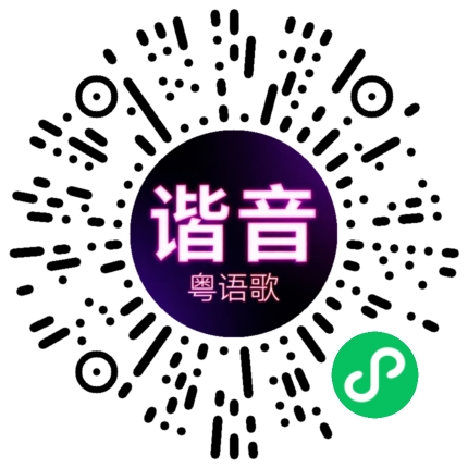 微信小程序专属太阳花码
