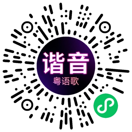 微信小程序专属太阳花码