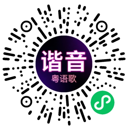 微信小程序专属太阳花码