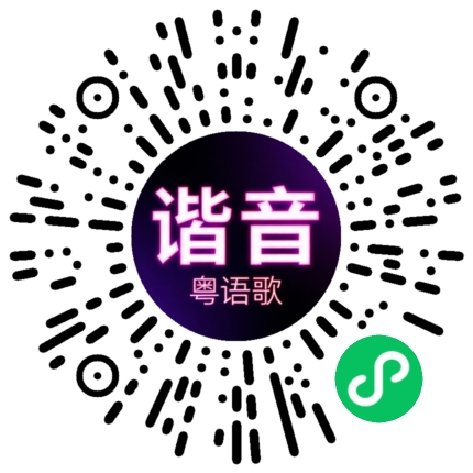 微信小程序专属太阳花码